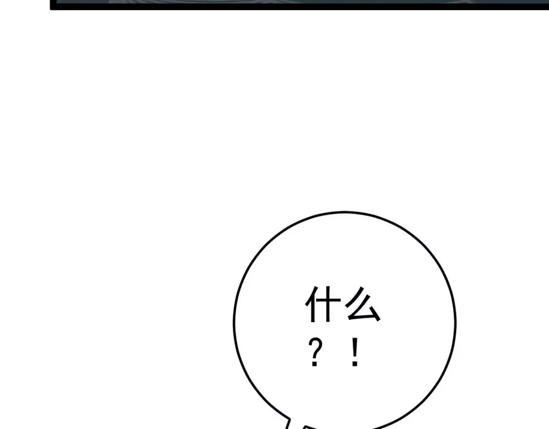我能复制天赋,第39话 莫家的毒计,第32张